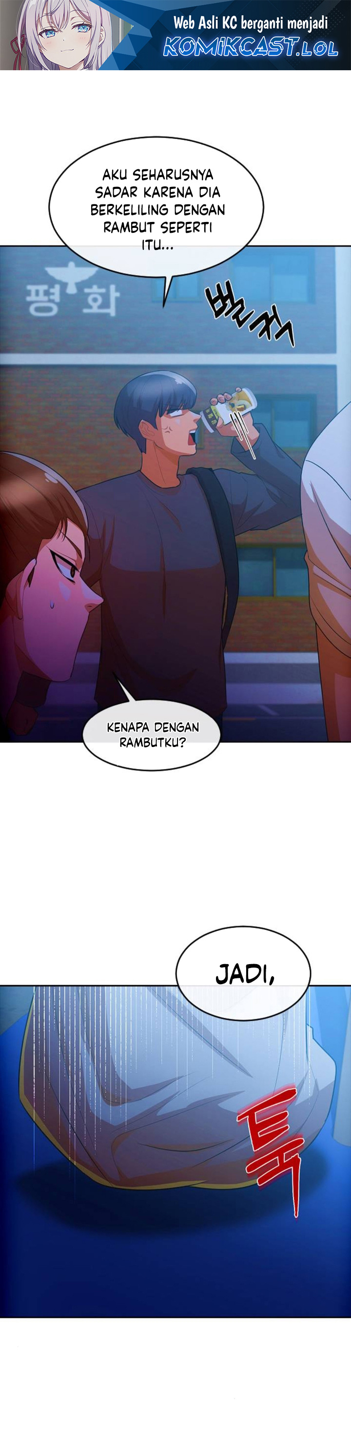 The Girl From Random Chatting!