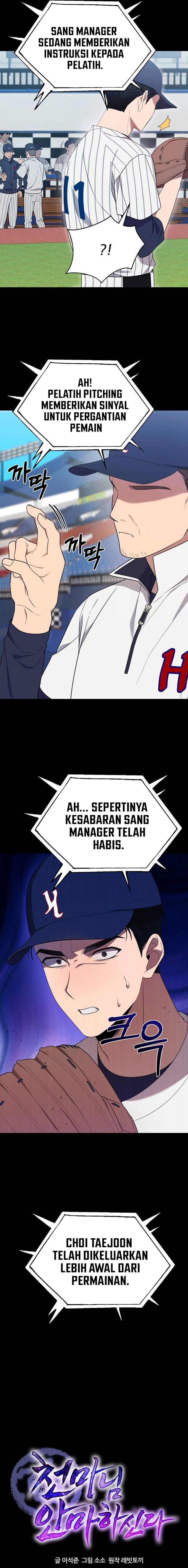 The Heavenly Demon Will Give You a Massage