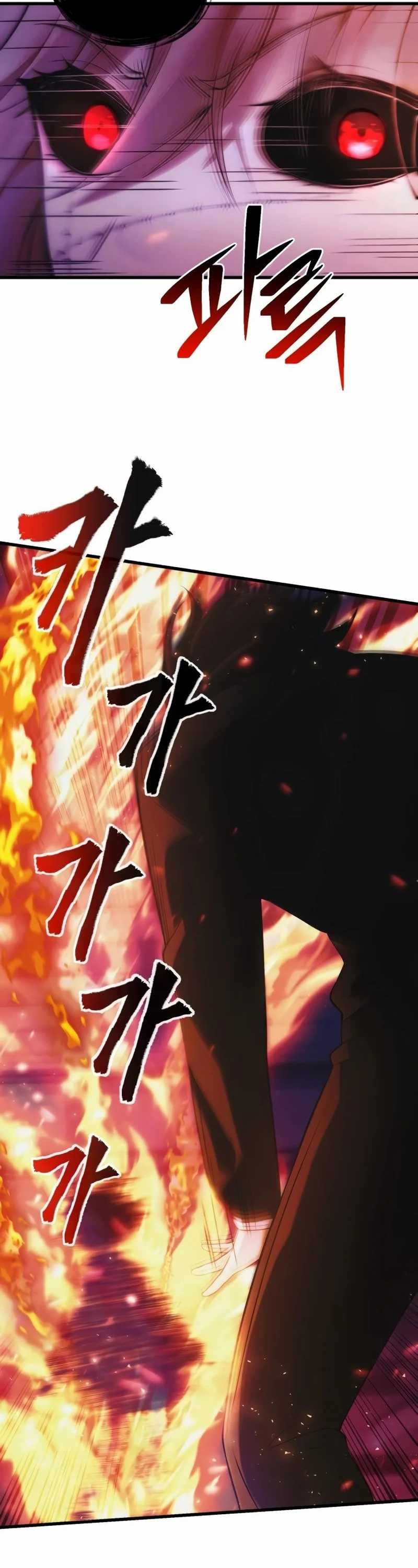 The Heavenly Demon’s Descendant