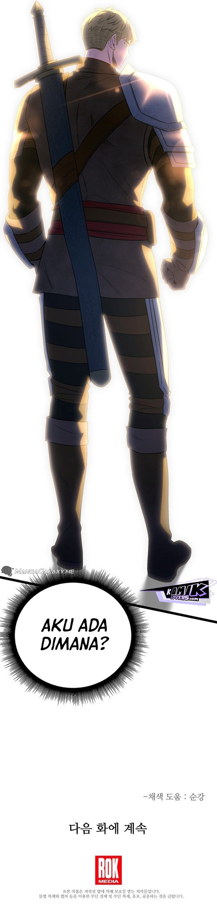 The Hero Became the Duke’s Eldest Son
