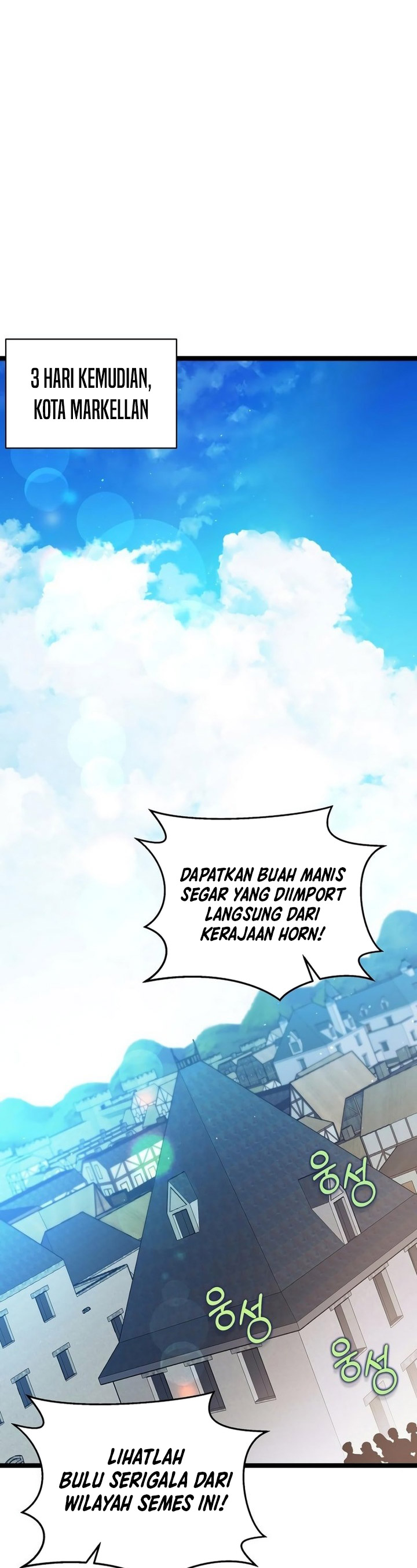 The Hero Became the Duke’s Eldest Son
