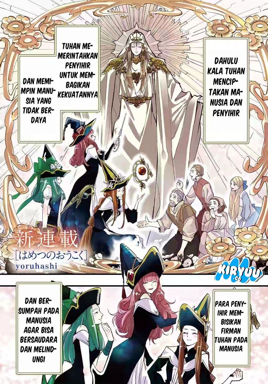 The Kingdom of Ruin