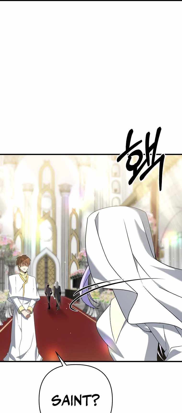 The Lazy Swordmaster