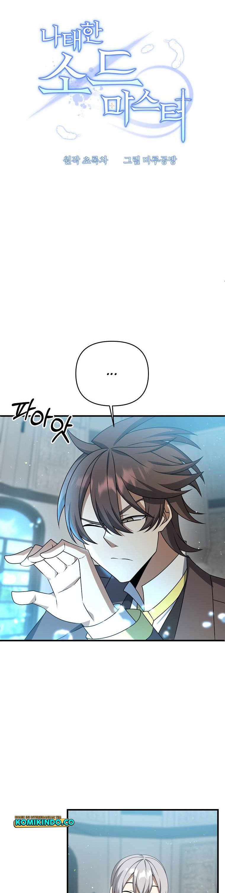 The Lazy Swordmaster