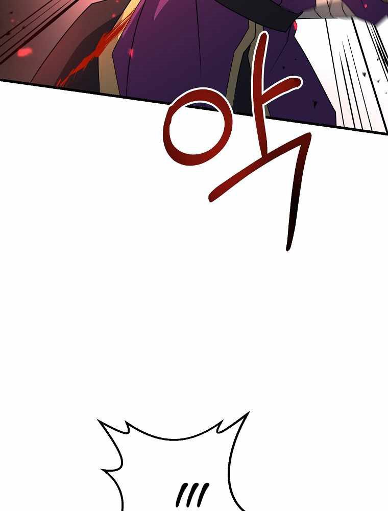 The Lazy Swordmaster
