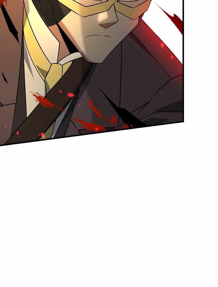The Lazy Swordmaster