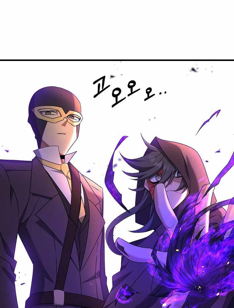 The Lazy Swordmaster