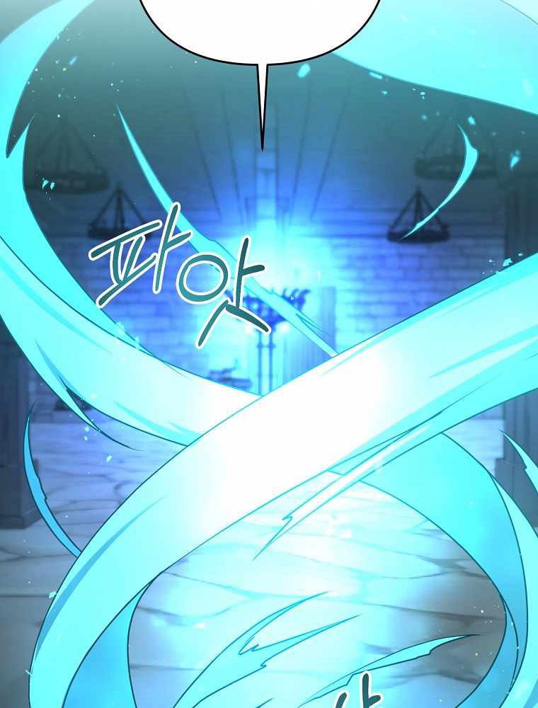 The Lazy Swordmaster