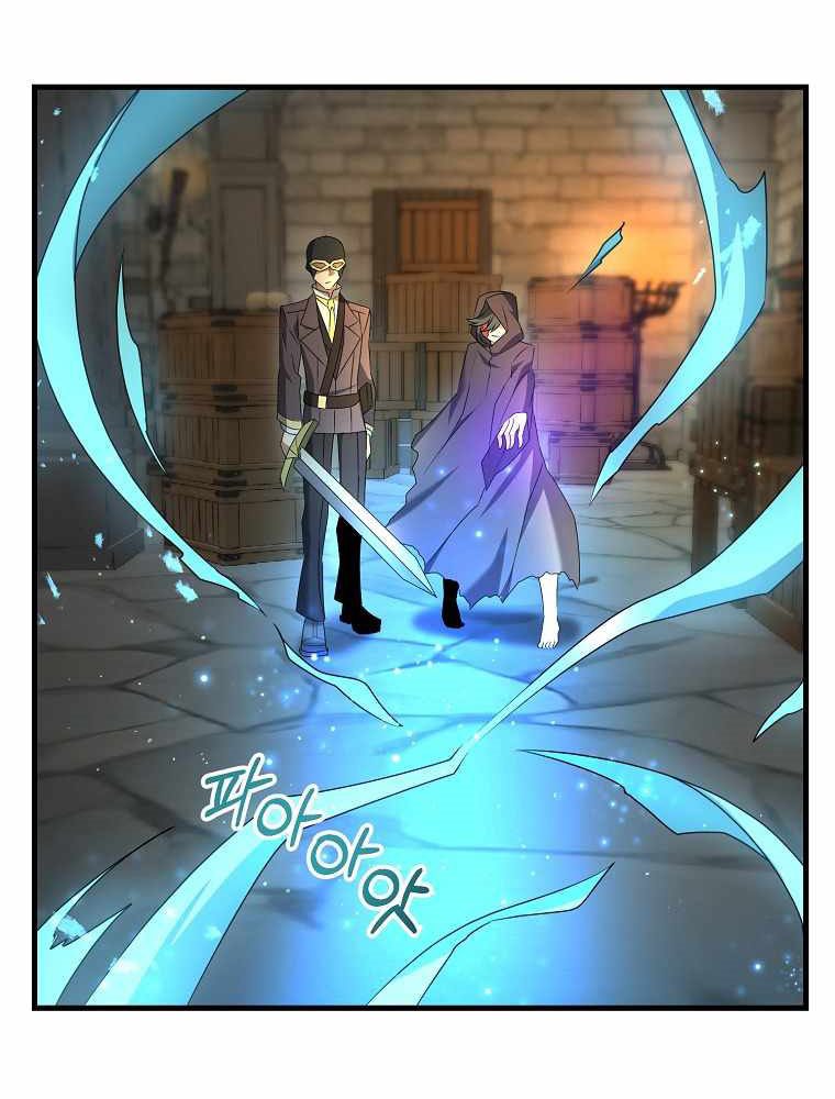 The Lazy Swordmaster