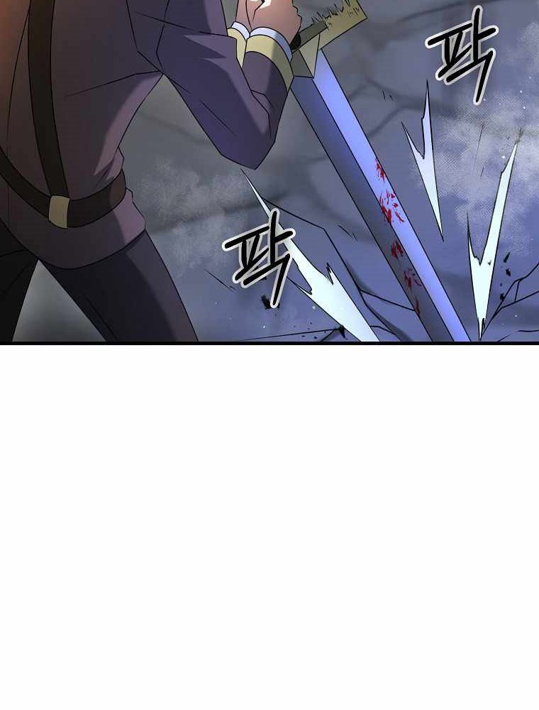 The Lazy Swordmaster
