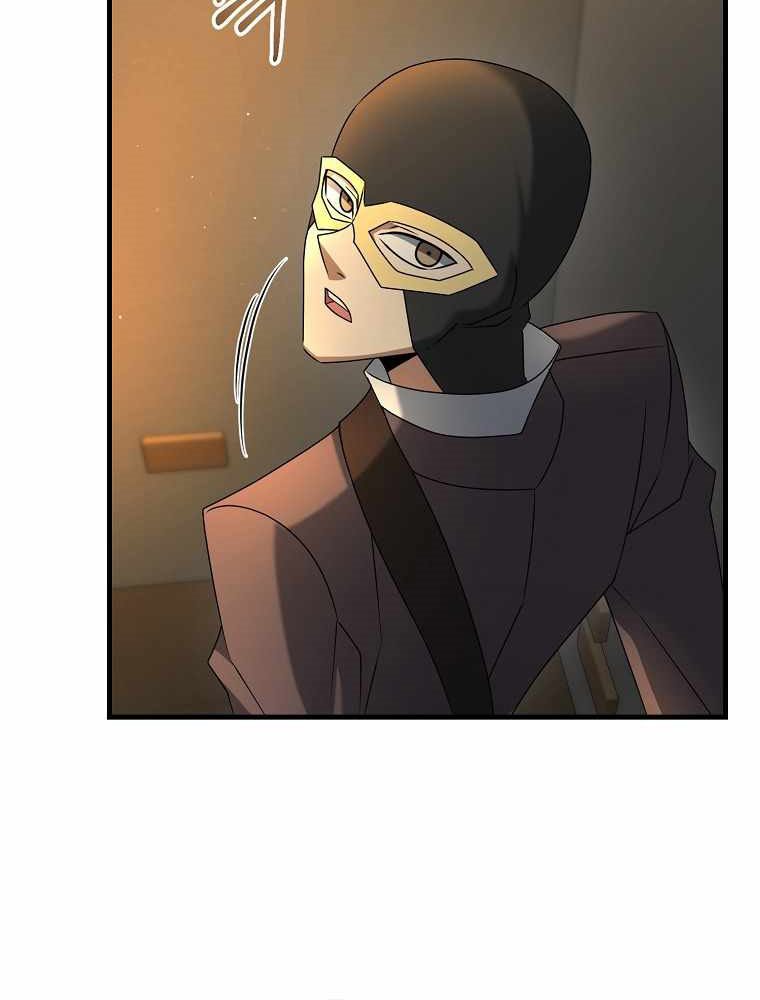 The Lazy Swordmaster
