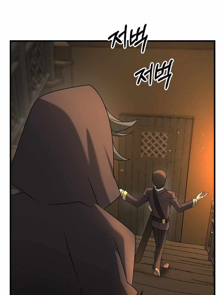 The Lazy Swordmaster