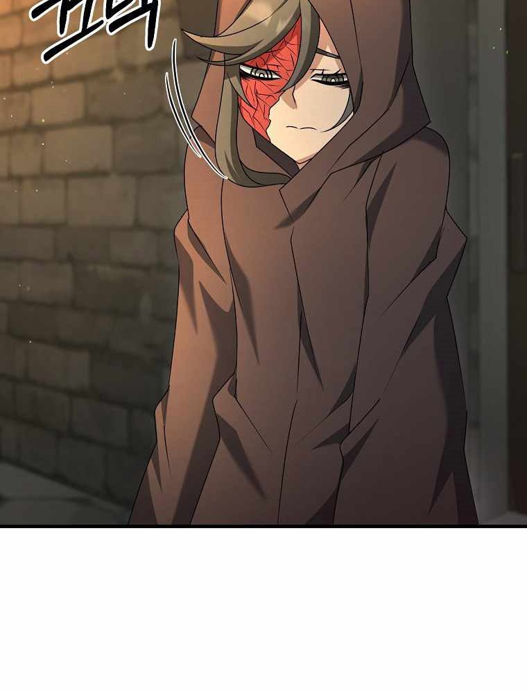 The Lazy Swordmaster
