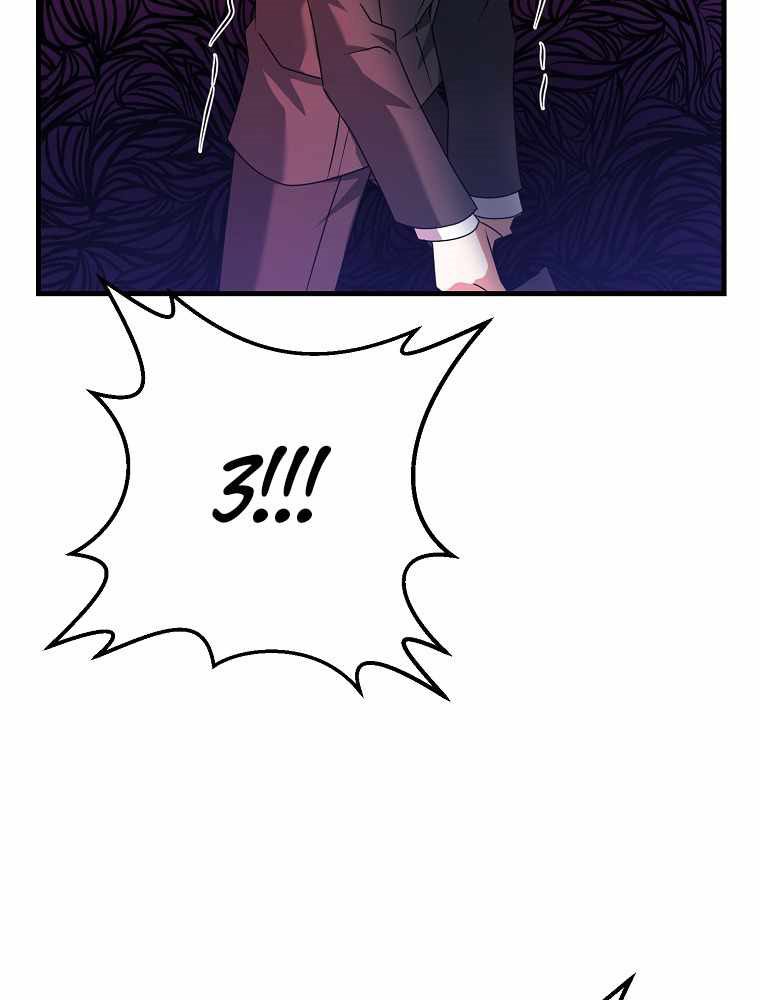 The Lazy Swordmaster