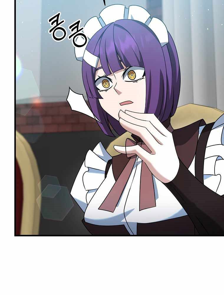 The Lazy Swordmaster