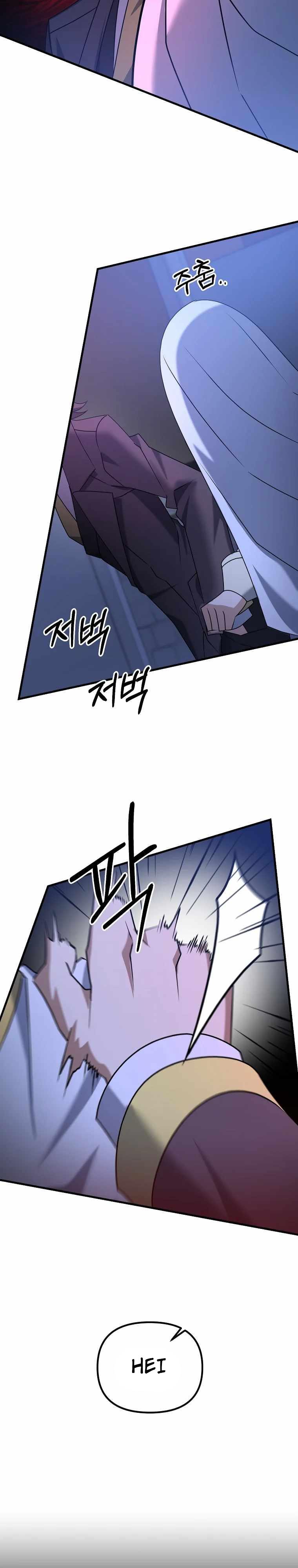 The Lazy Swordmaster
