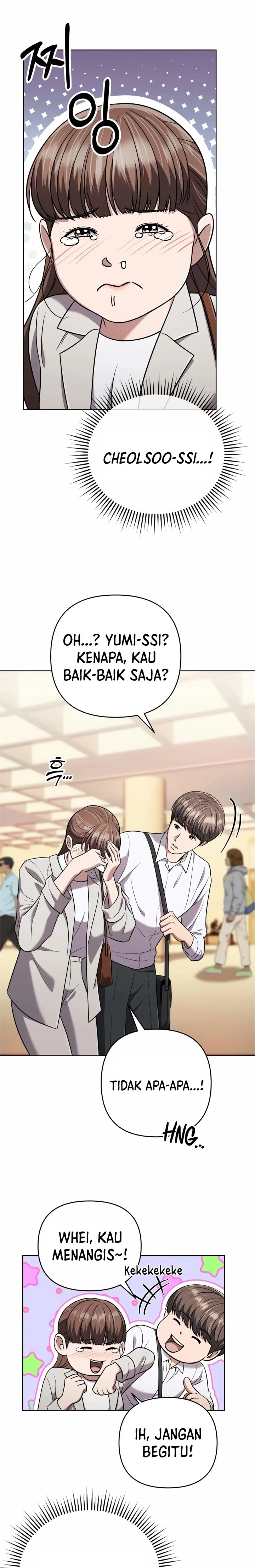 The New Employee Kim Chul-Soo