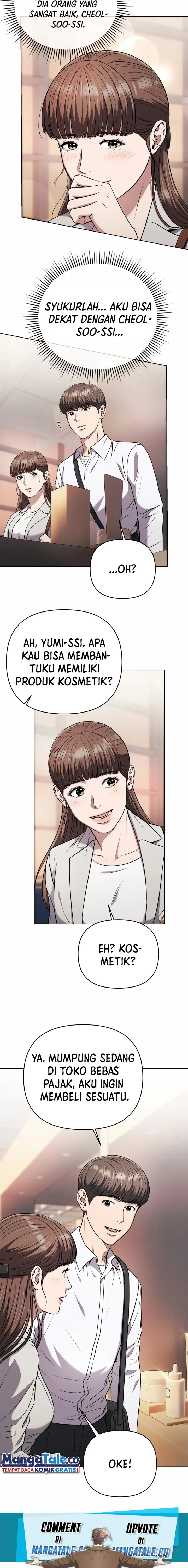 The New Employee Kim Chul-Soo