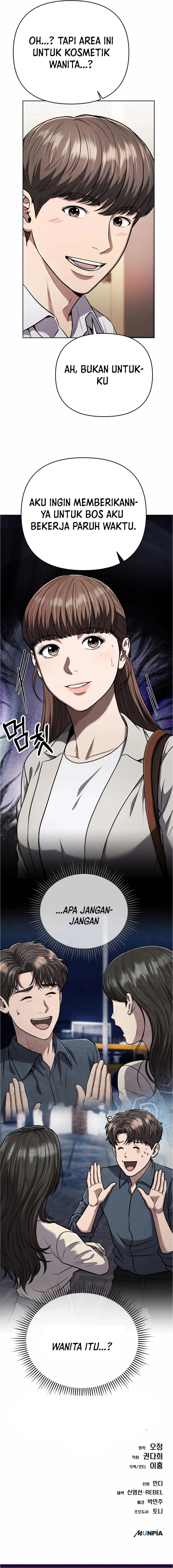 The New Employee Kim Chul-Soo