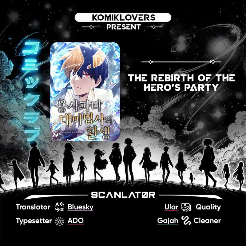 The Rebirth of the Hero’s Party’s Archmage