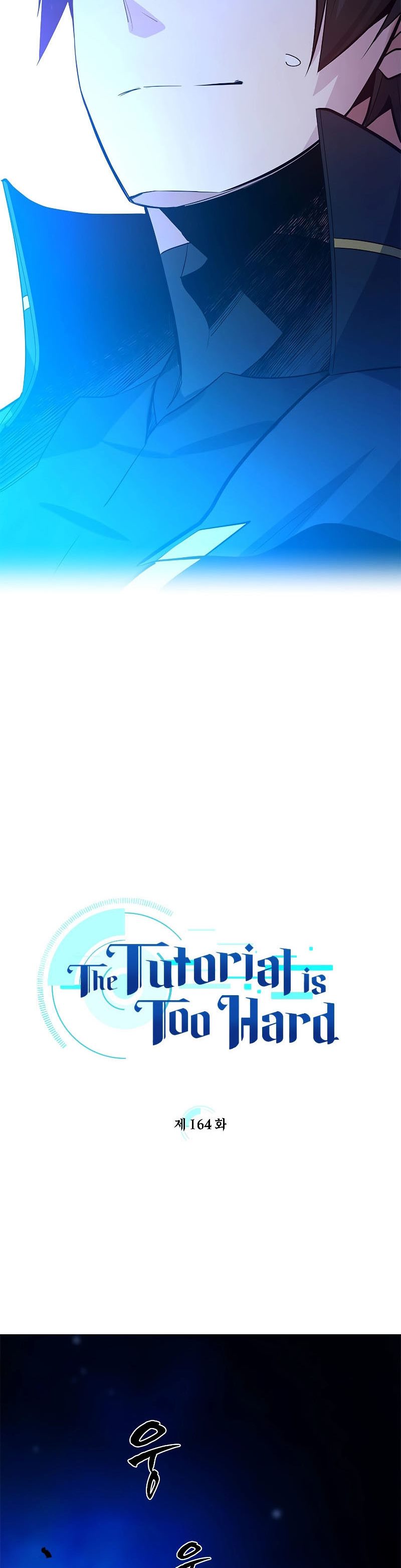 The Tutorial is Too Hard