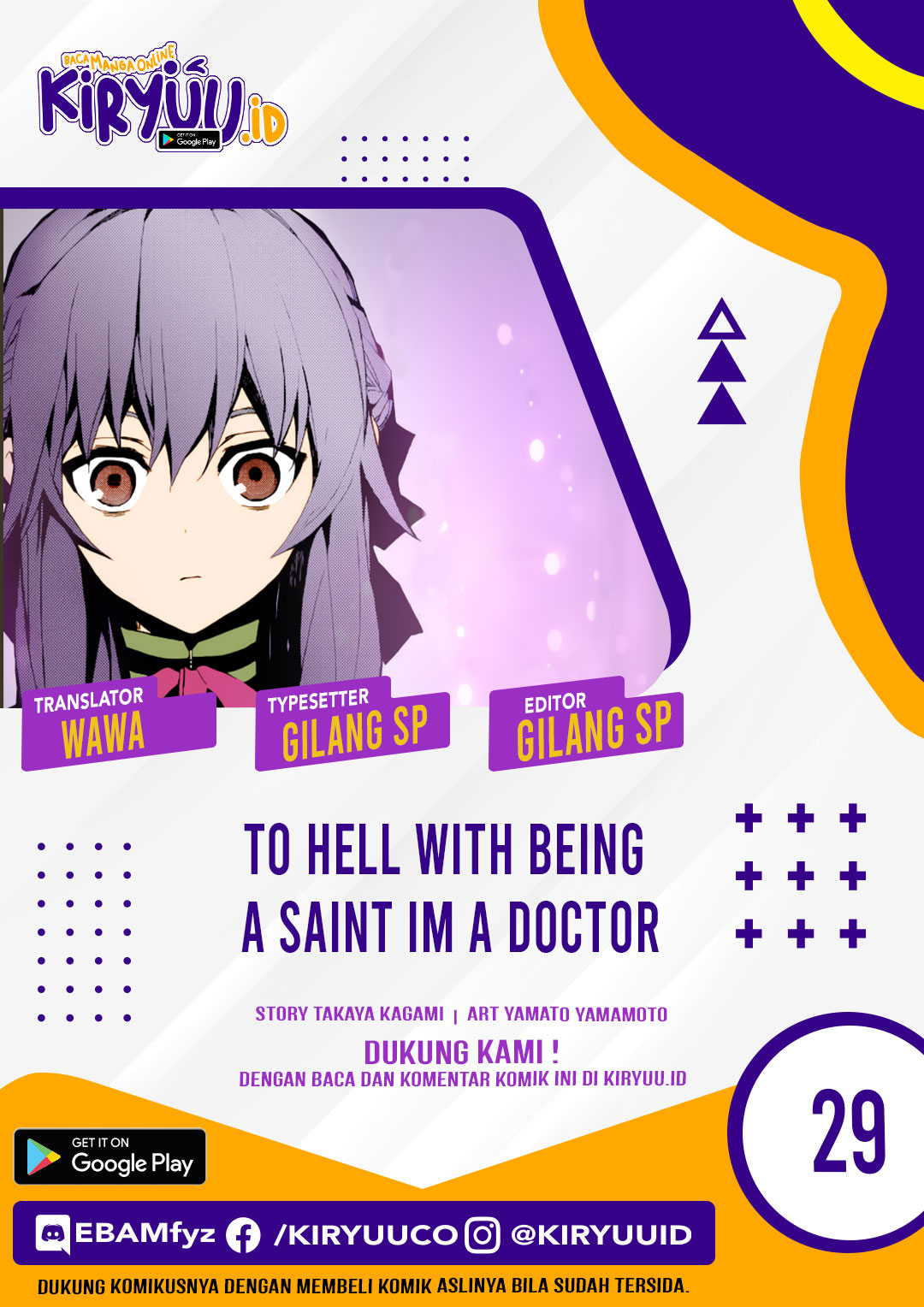 To Hell With Being a Saint, I’m a Doctor