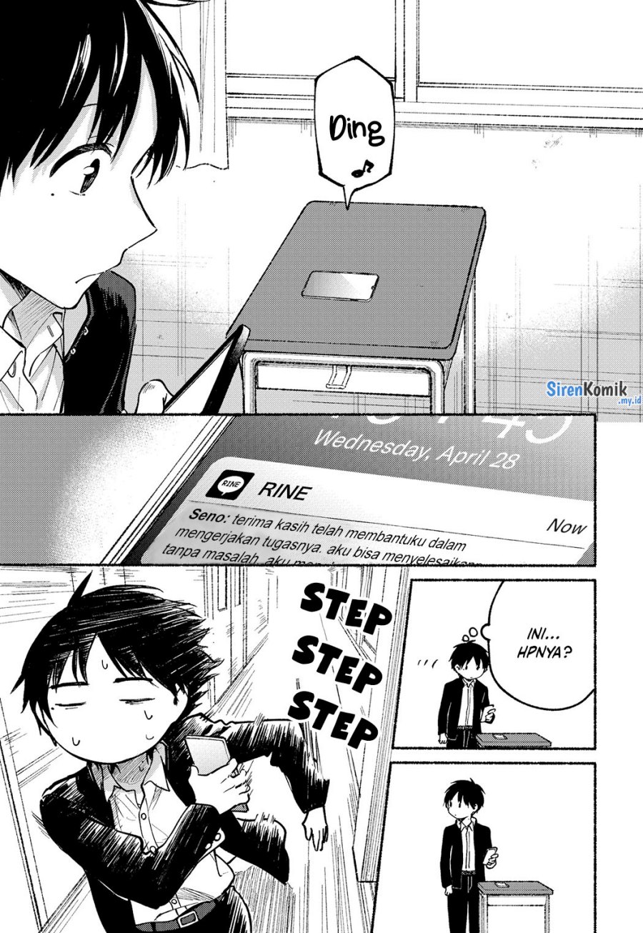 Tonari no Neko to Koi Shirazu