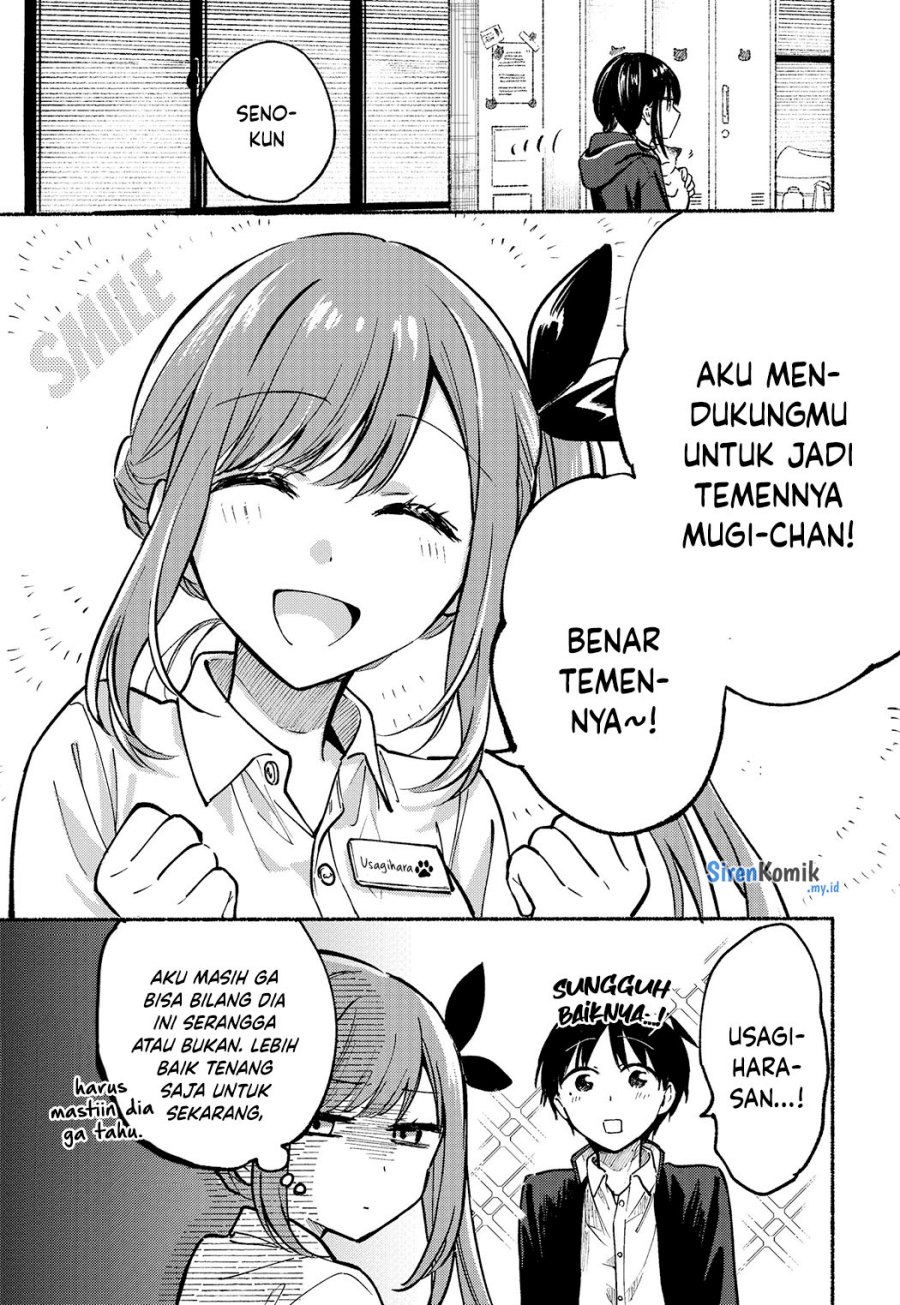 Tonari no Neko to Koi Shirazu