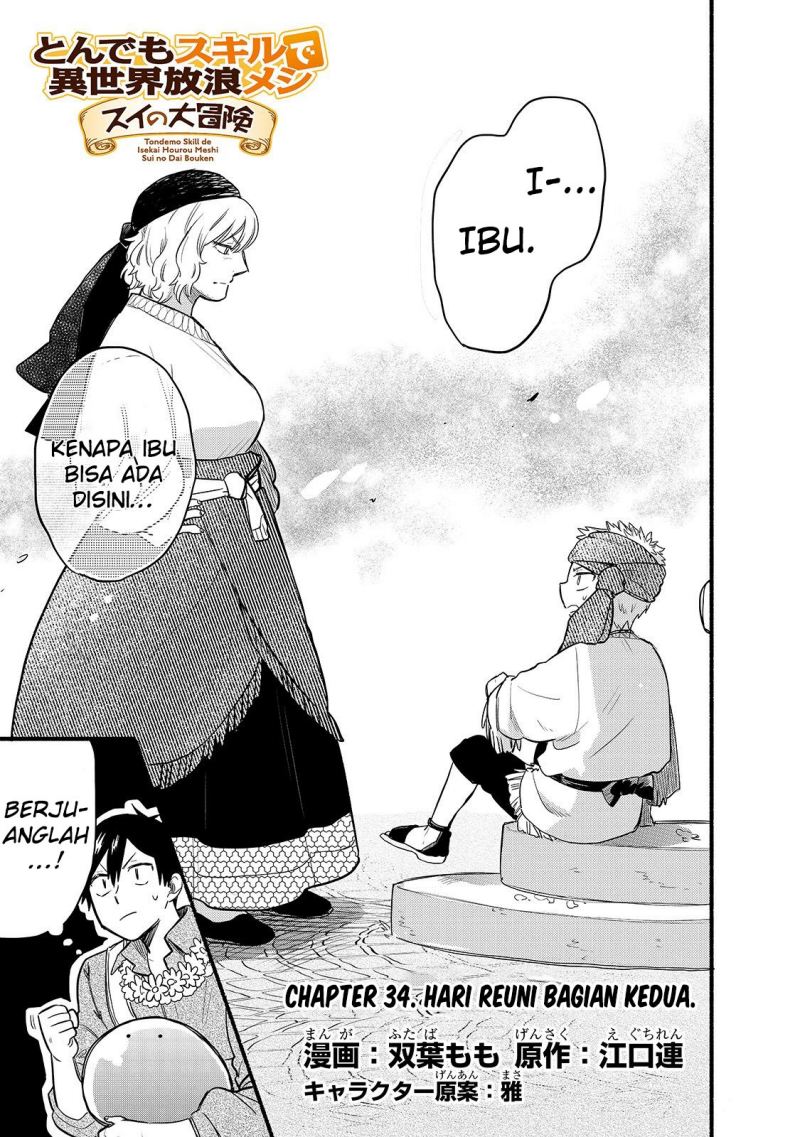 Tondemo Skill de Isekai Hourou Meshi: Sui no Daibouken