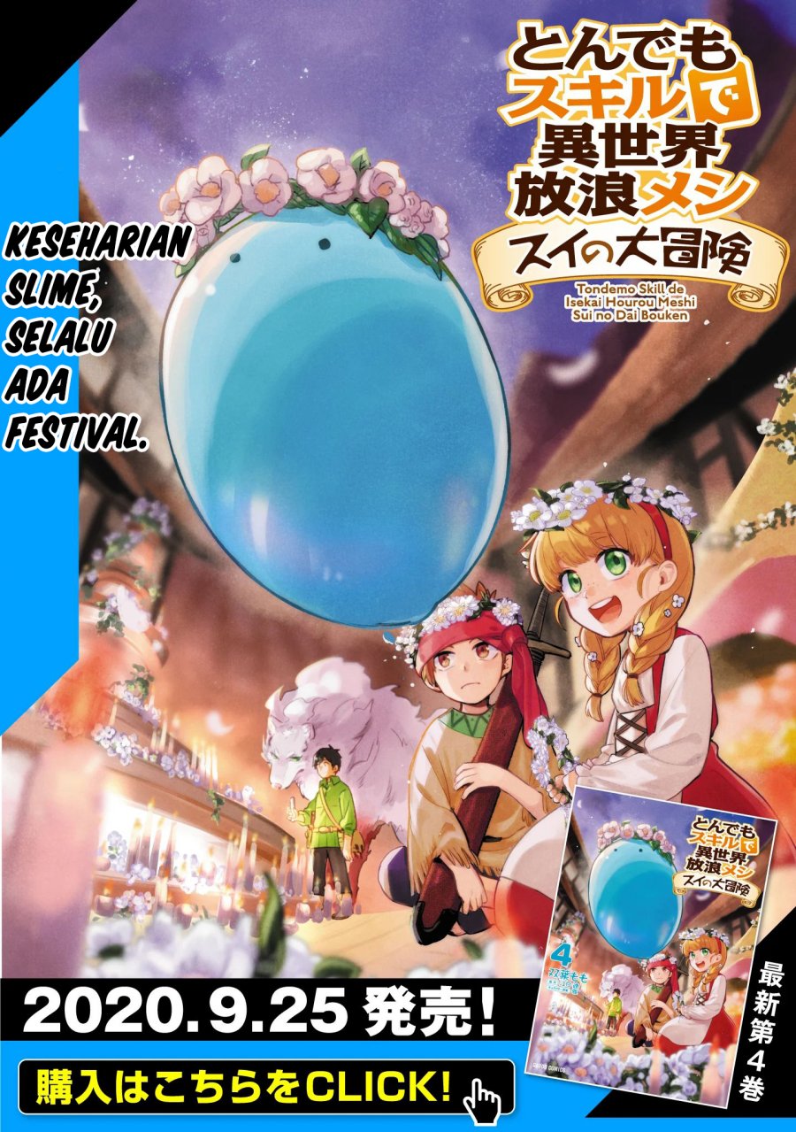 Tondemo Skill de Isekai Hourou Meshi: Sui no Daibouken
