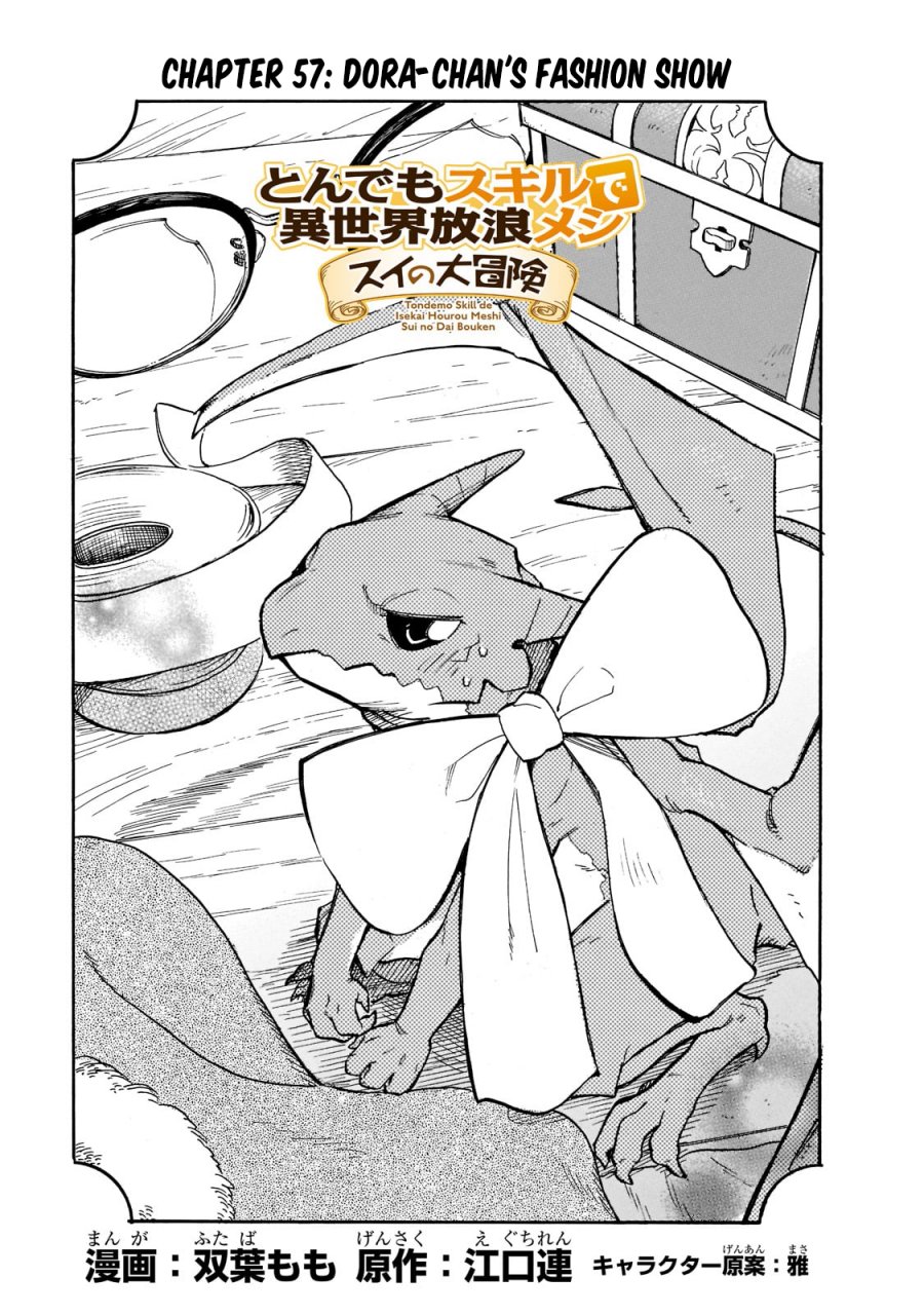Tondemo Skill de Isekai Hourou Meshi: Sui no Daibouken