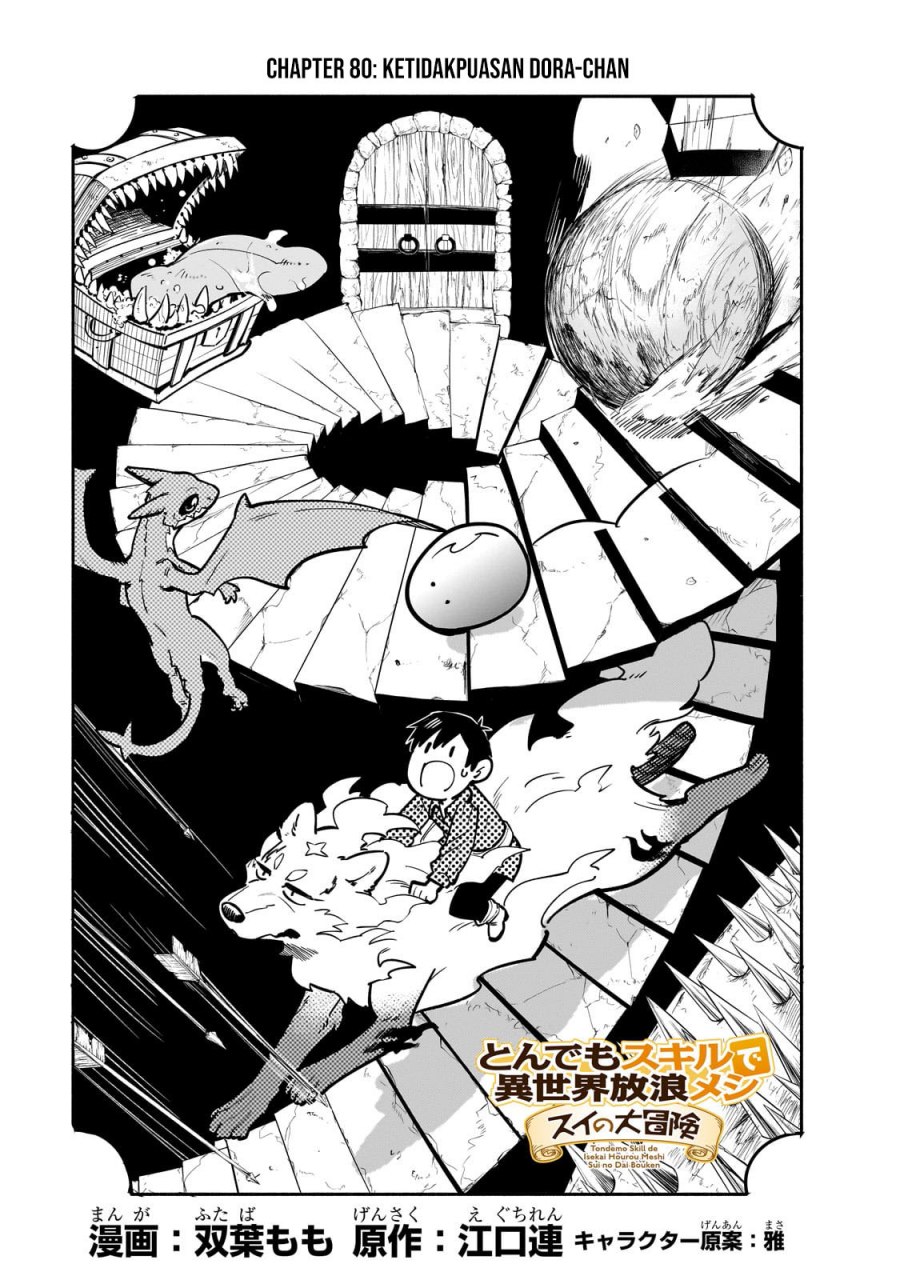Tondemo Skill de Isekai Hourou Meshi: Sui no Daibouken