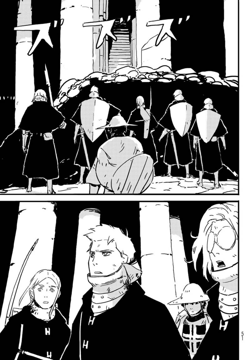 Tower Dungeon