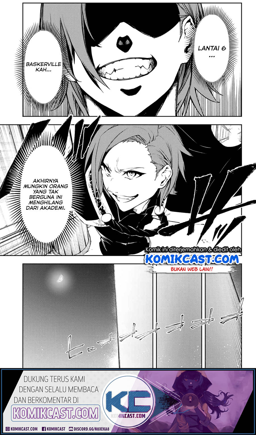 Tsue to Tsurugi no Wistoria Chapter 1.2