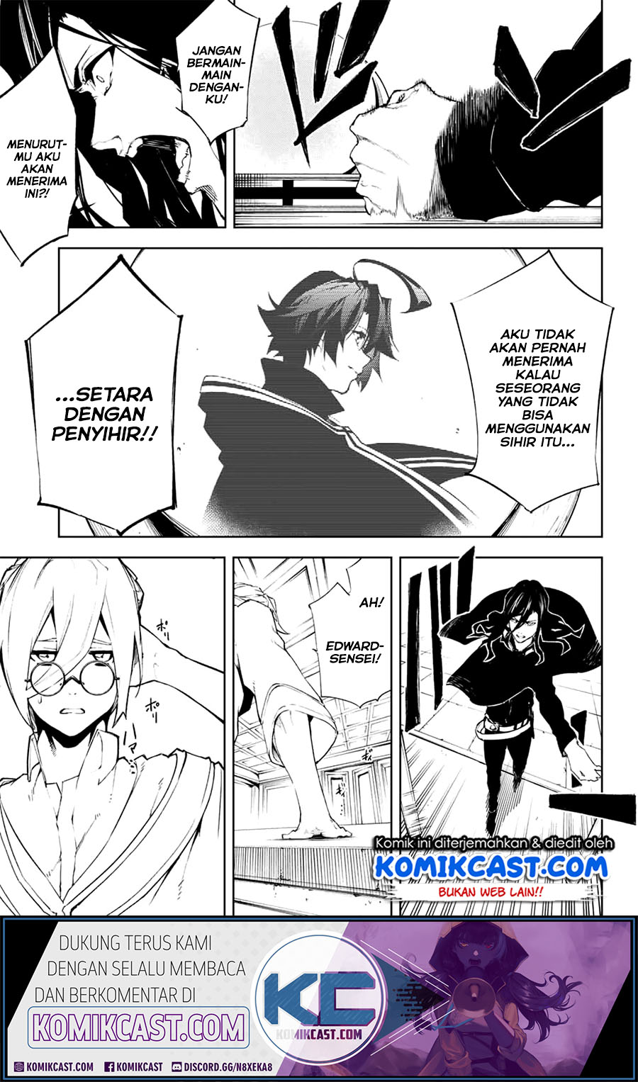 Tsue to Tsurugi no Wistoria Chapter 1.2