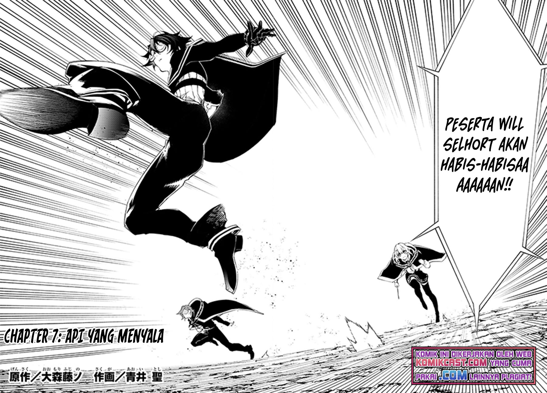 Tsue to Tsurugi no Wistoria