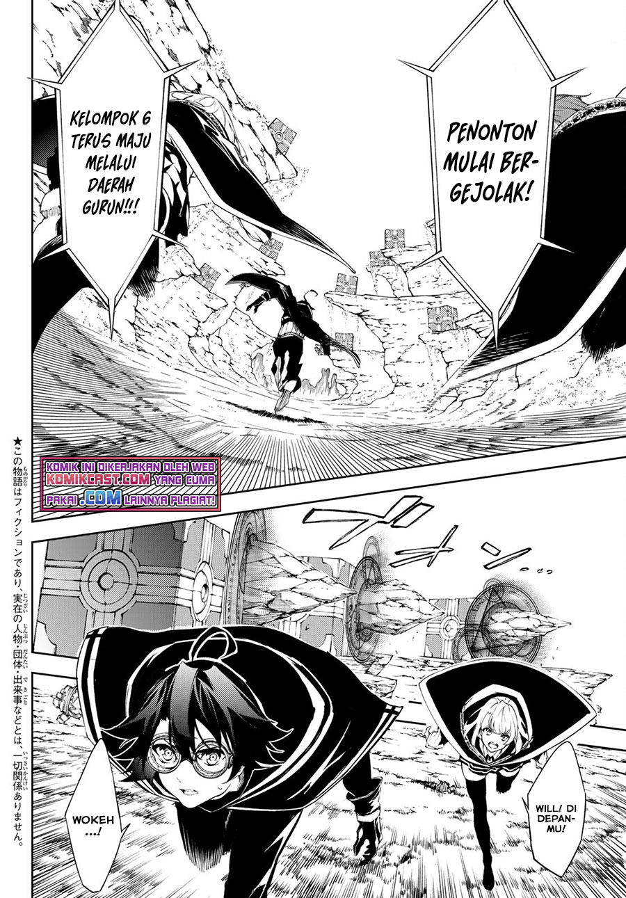 Tsue to Tsurugi no Wistoria