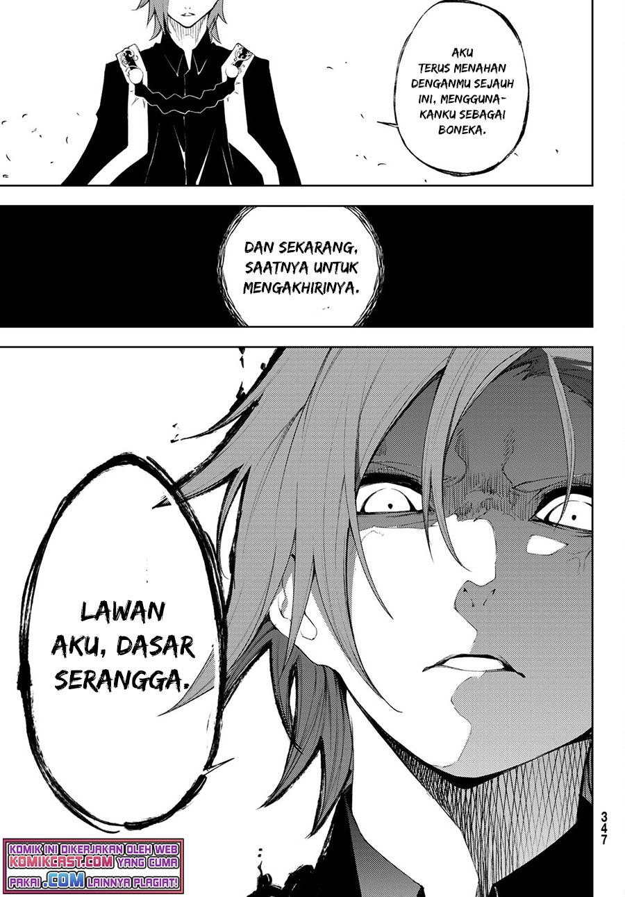 Tsue to Tsurugi no Wistoria