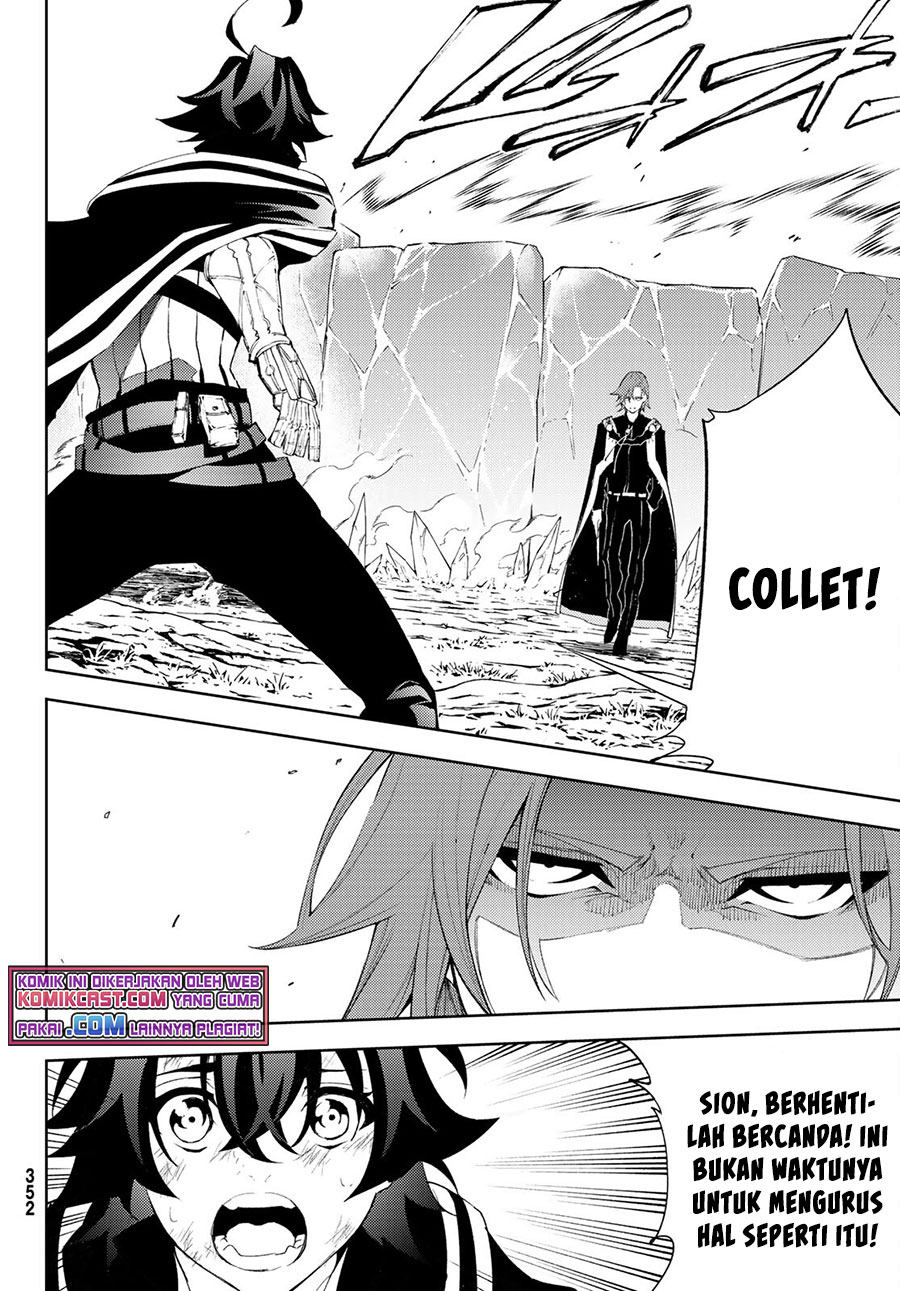 Tsue to Tsurugi no Wistoria