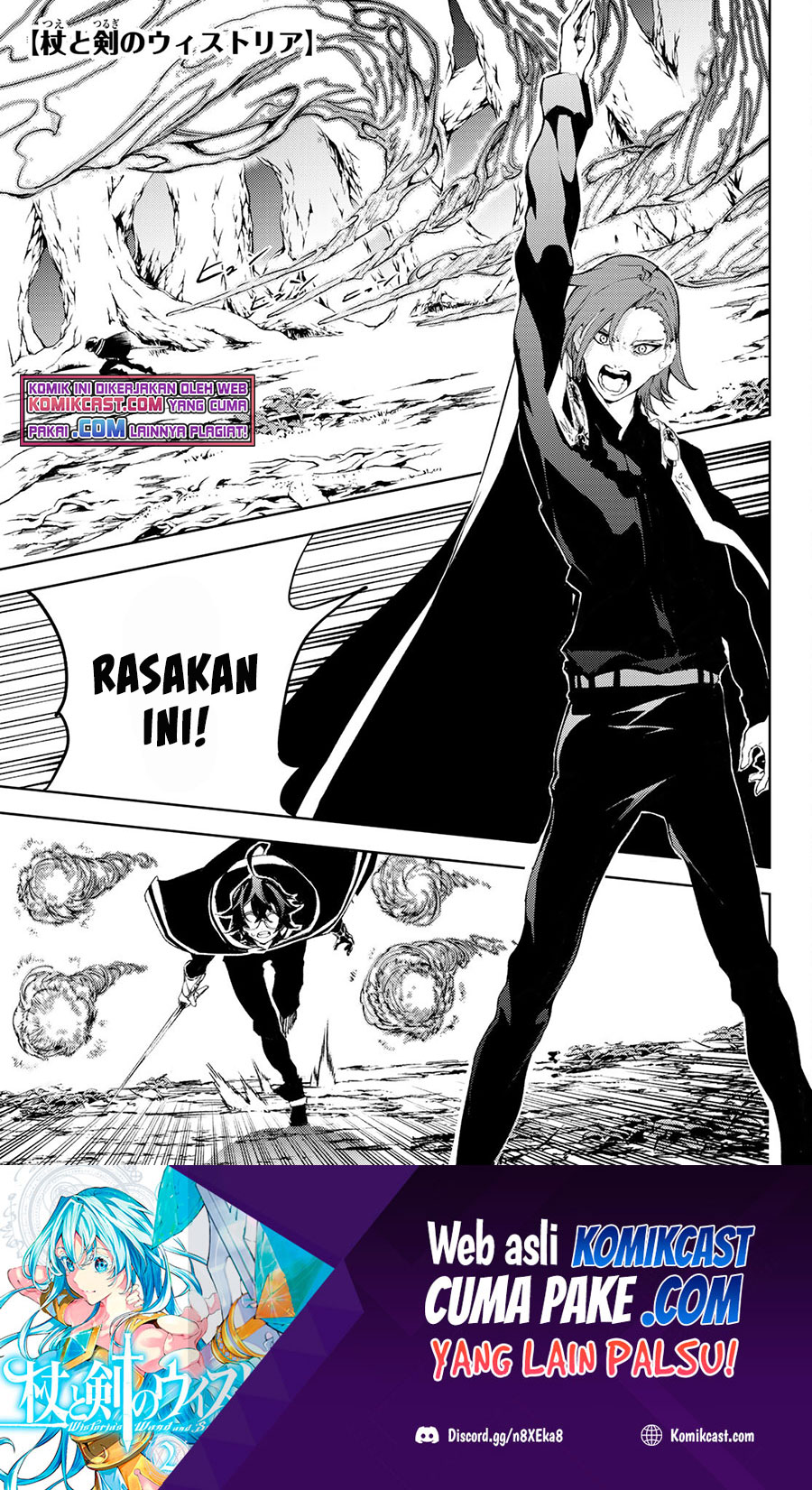 Tsue to Tsurugi no Wistoria