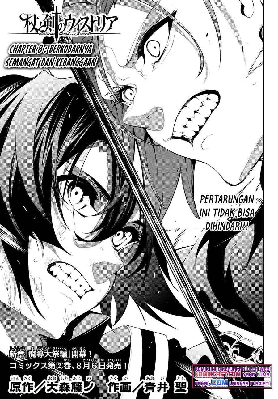 Tsue to Tsurugi no Wistoria