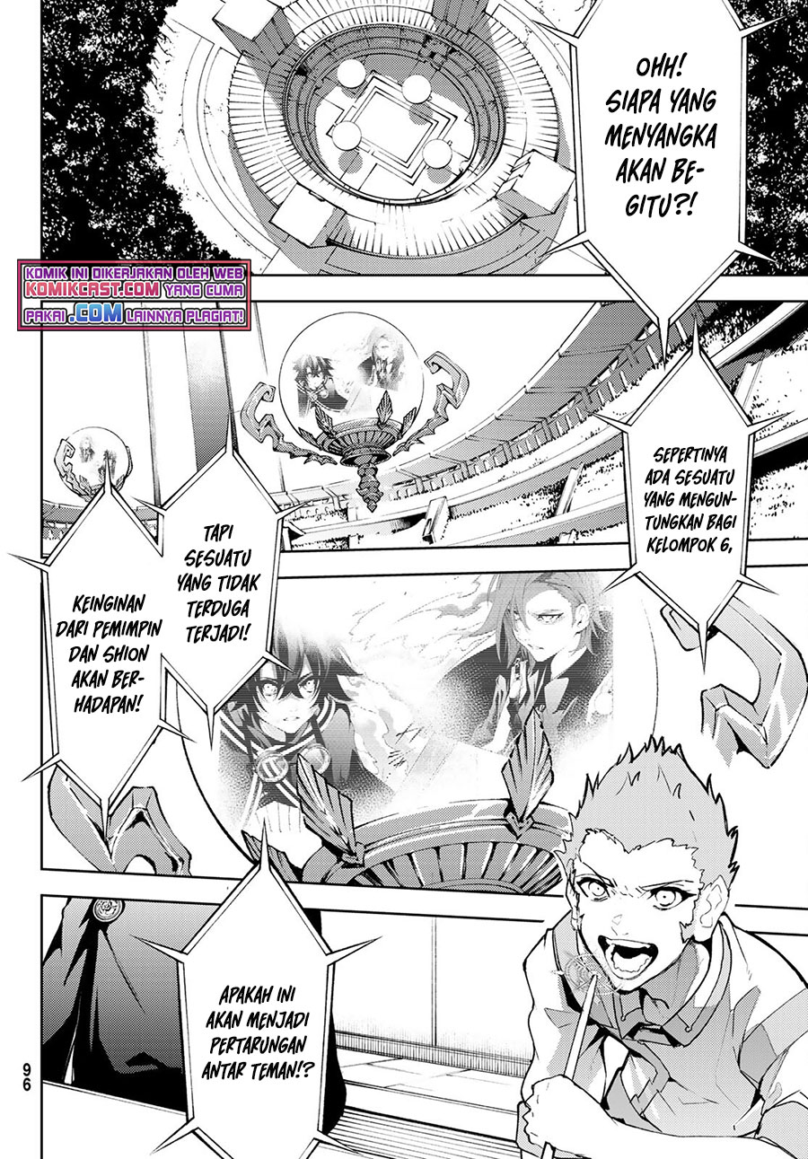 Tsue to Tsurugi no Wistoria