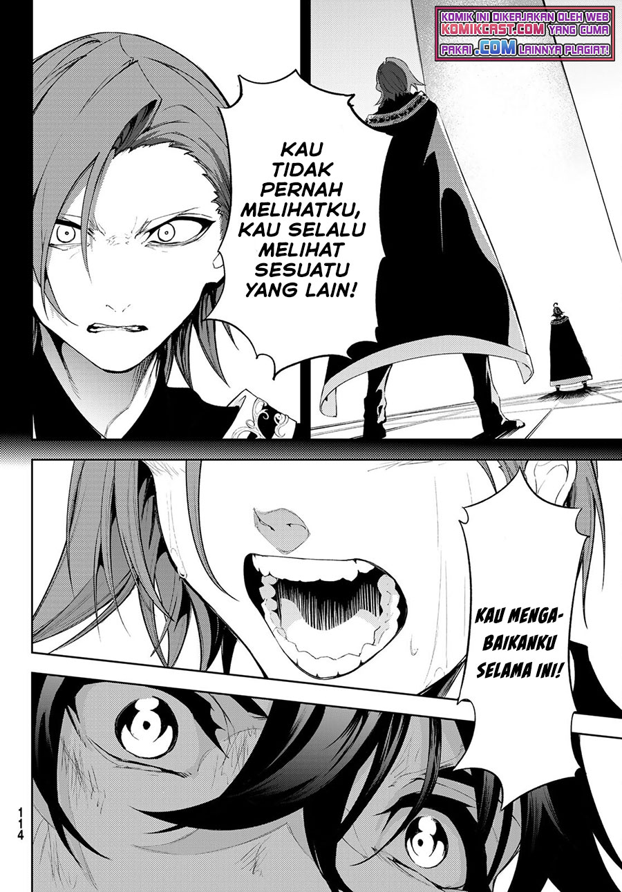 Tsue to Tsurugi no Wistoria