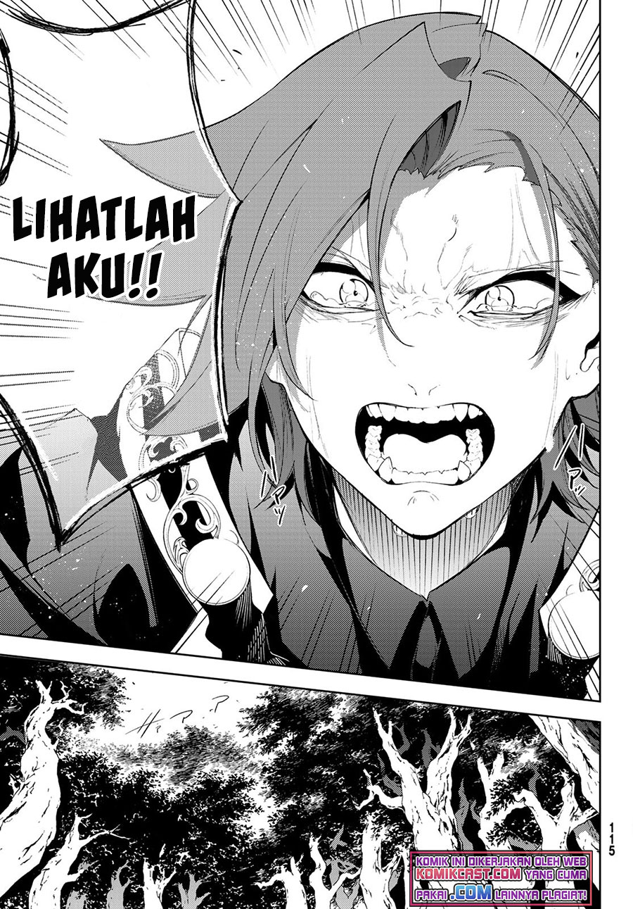 Tsue to Tsurugi no Wistoria