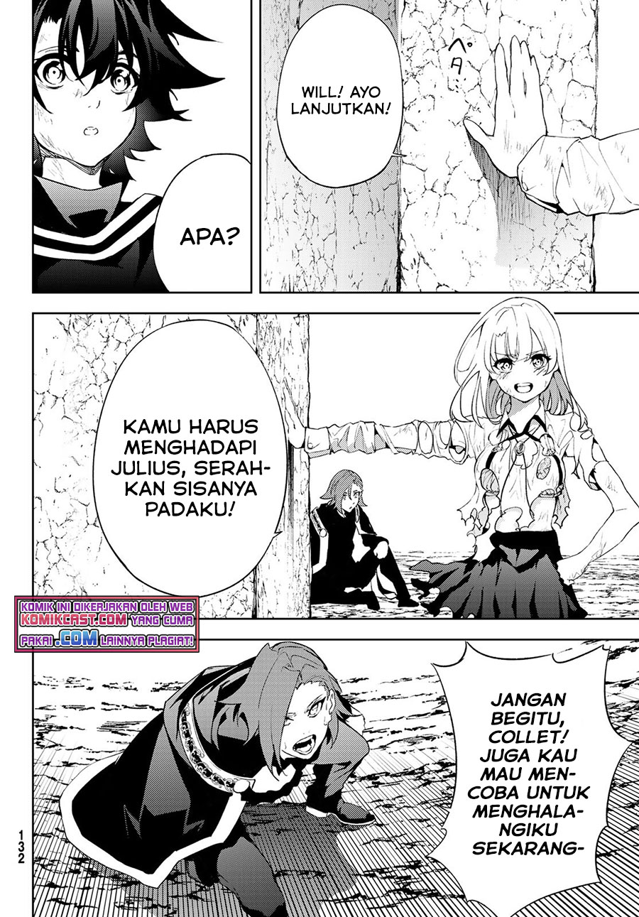 Tsue to Tsurugi no Wistoria