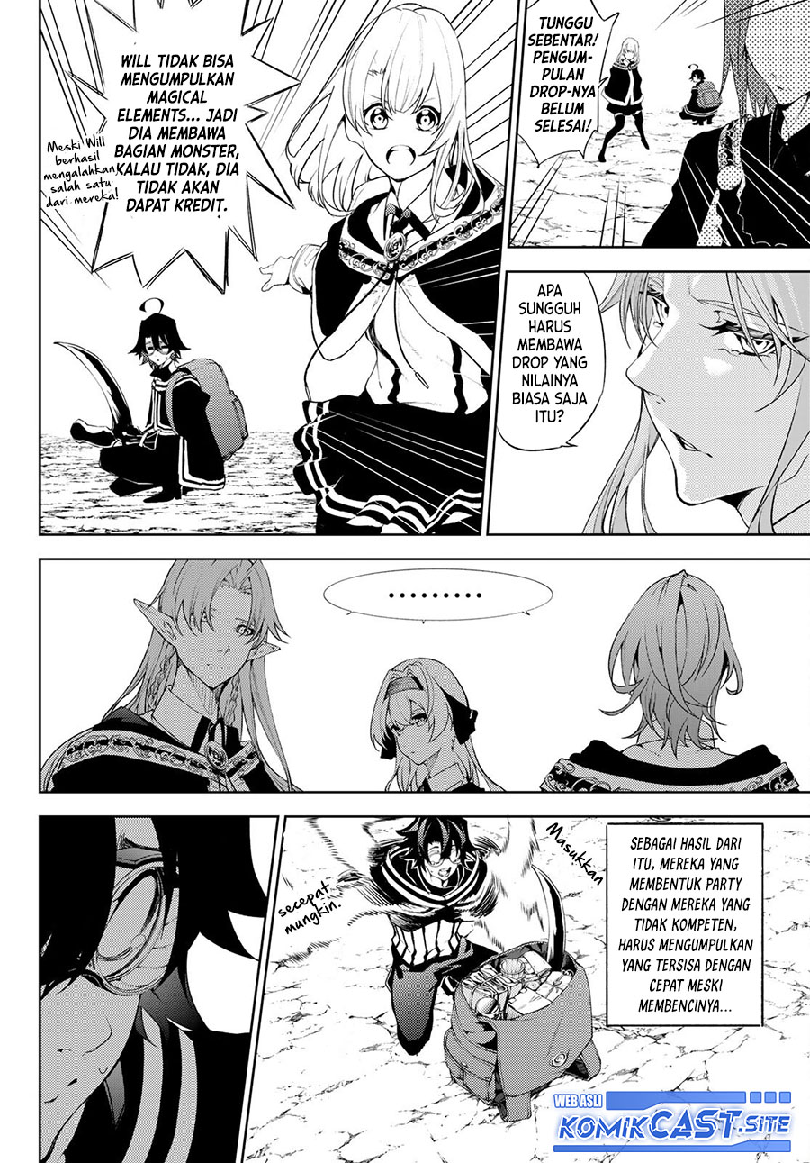 Tsue to Tsurugi no Wistoria
