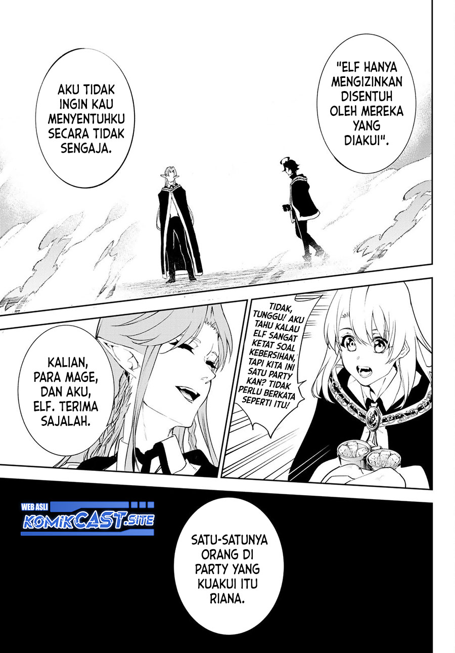 Tsue to Tsurugi no Wistoria