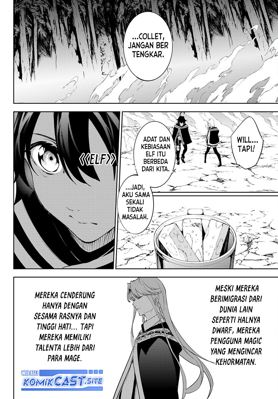 Tsue to Tsurugi no Wistoria