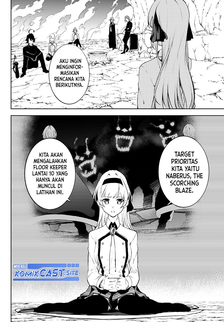 Tsue to Tsurugi no Wistoria