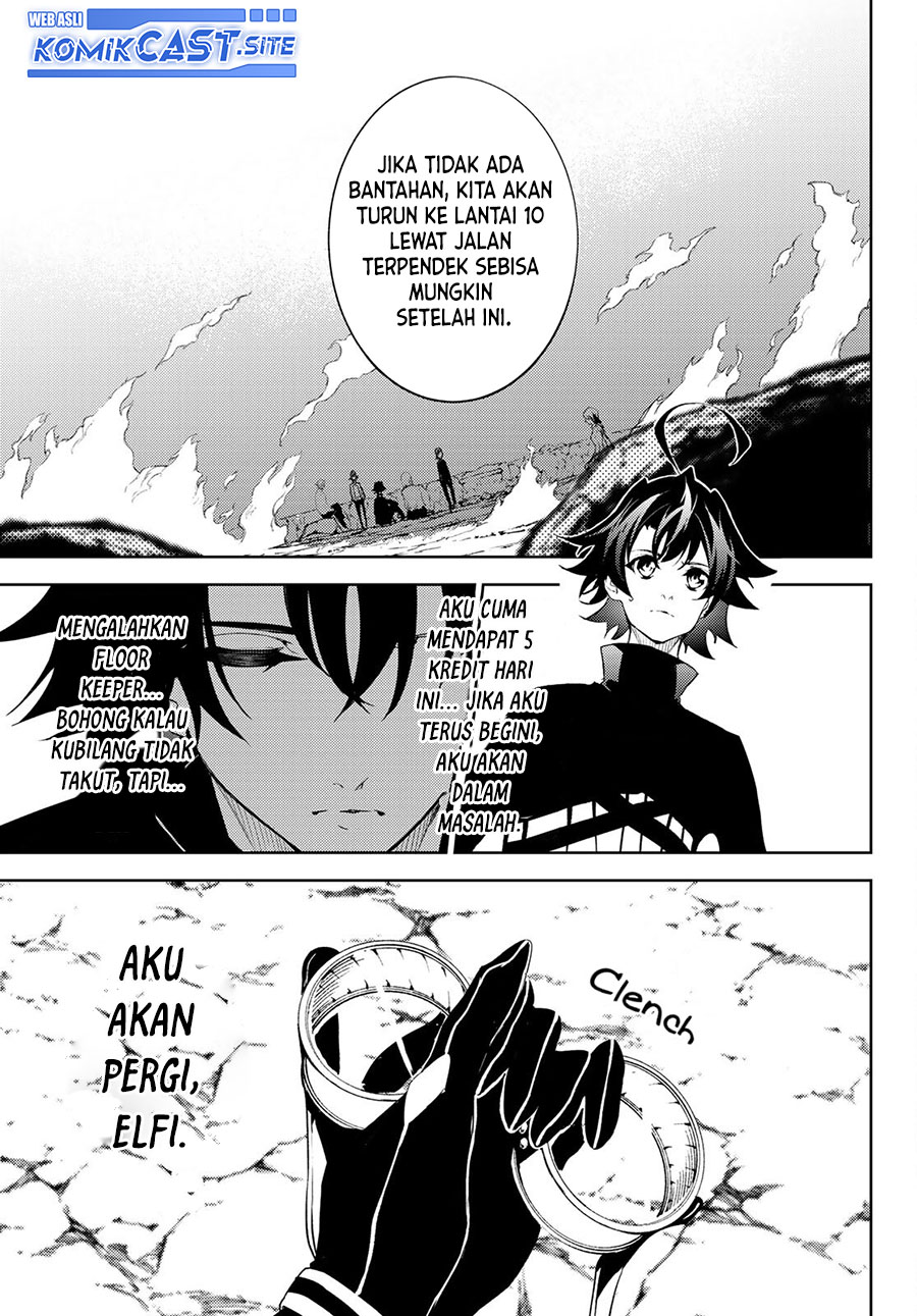 Tsue to Tsurugi no Wistoria